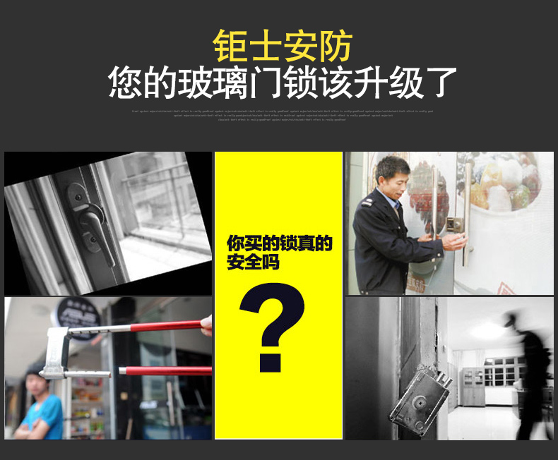 玻璃門鎖xqy-2_02.jpg