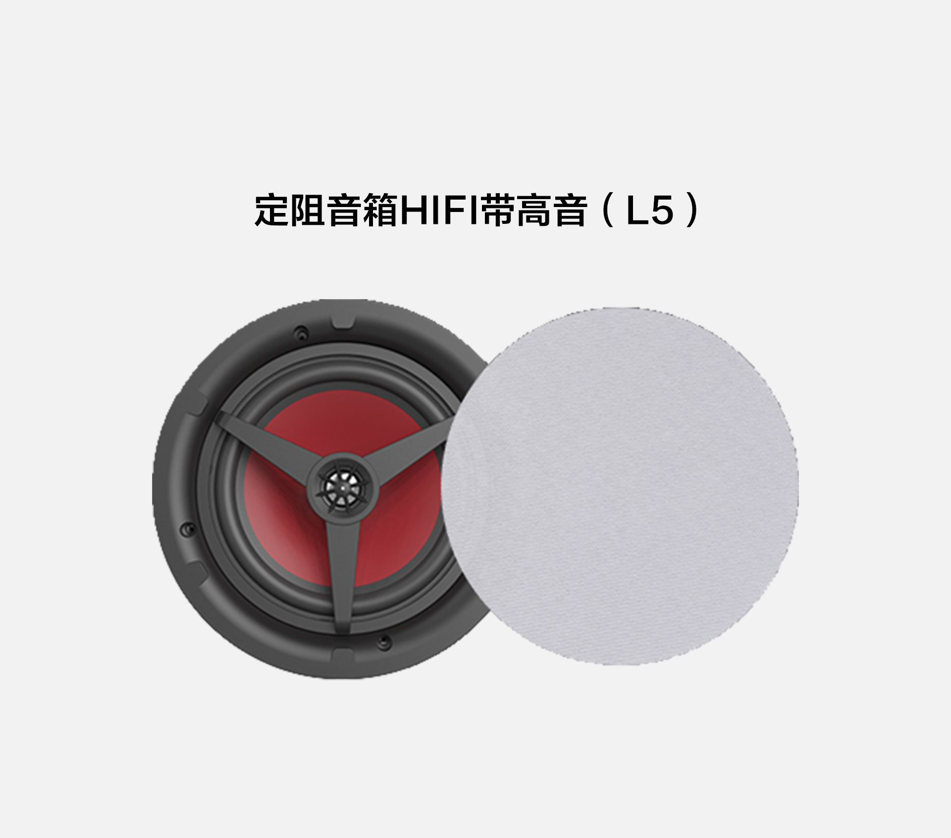 定阻音箱_01.jpg