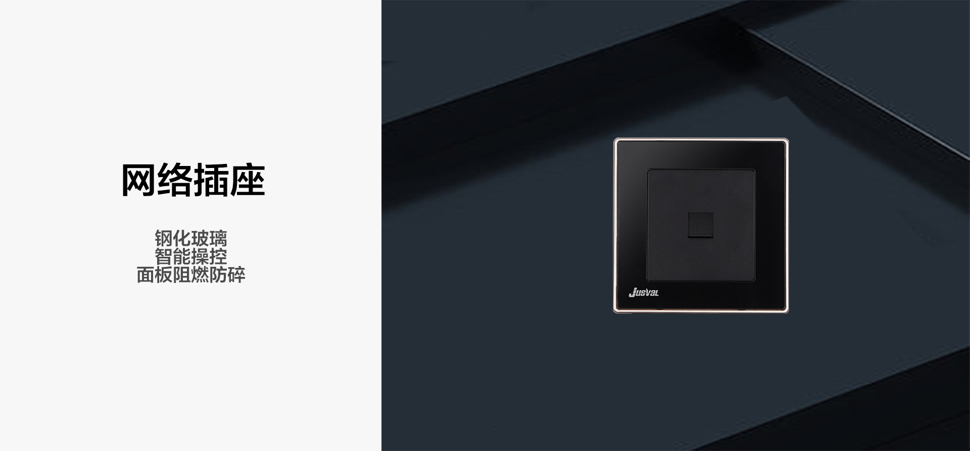 網(wǎng)絡(luò)插座_01.jpg